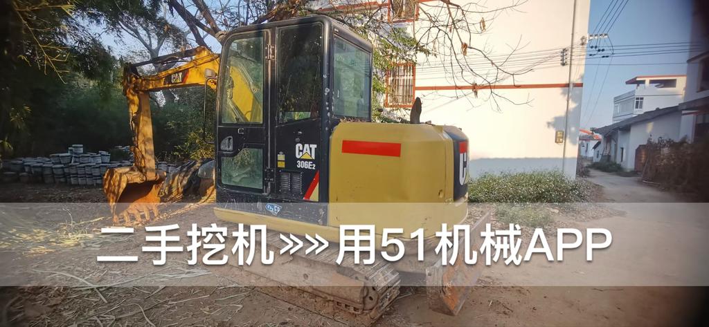 51机械